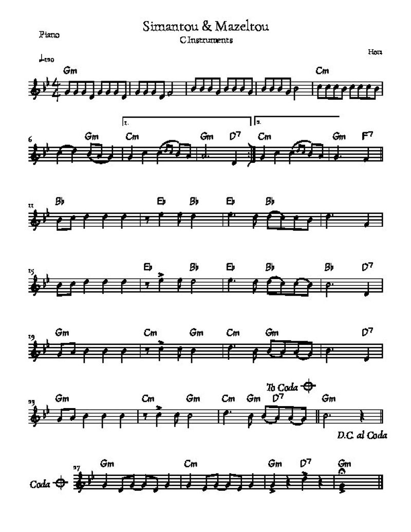 Simantou and Mazeltou Hora Piano